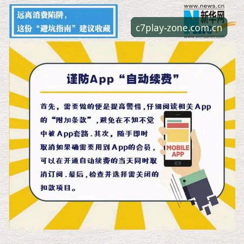 安卓客户端中文官方站登录避坑指南：老用户用三个月换来的六条经验